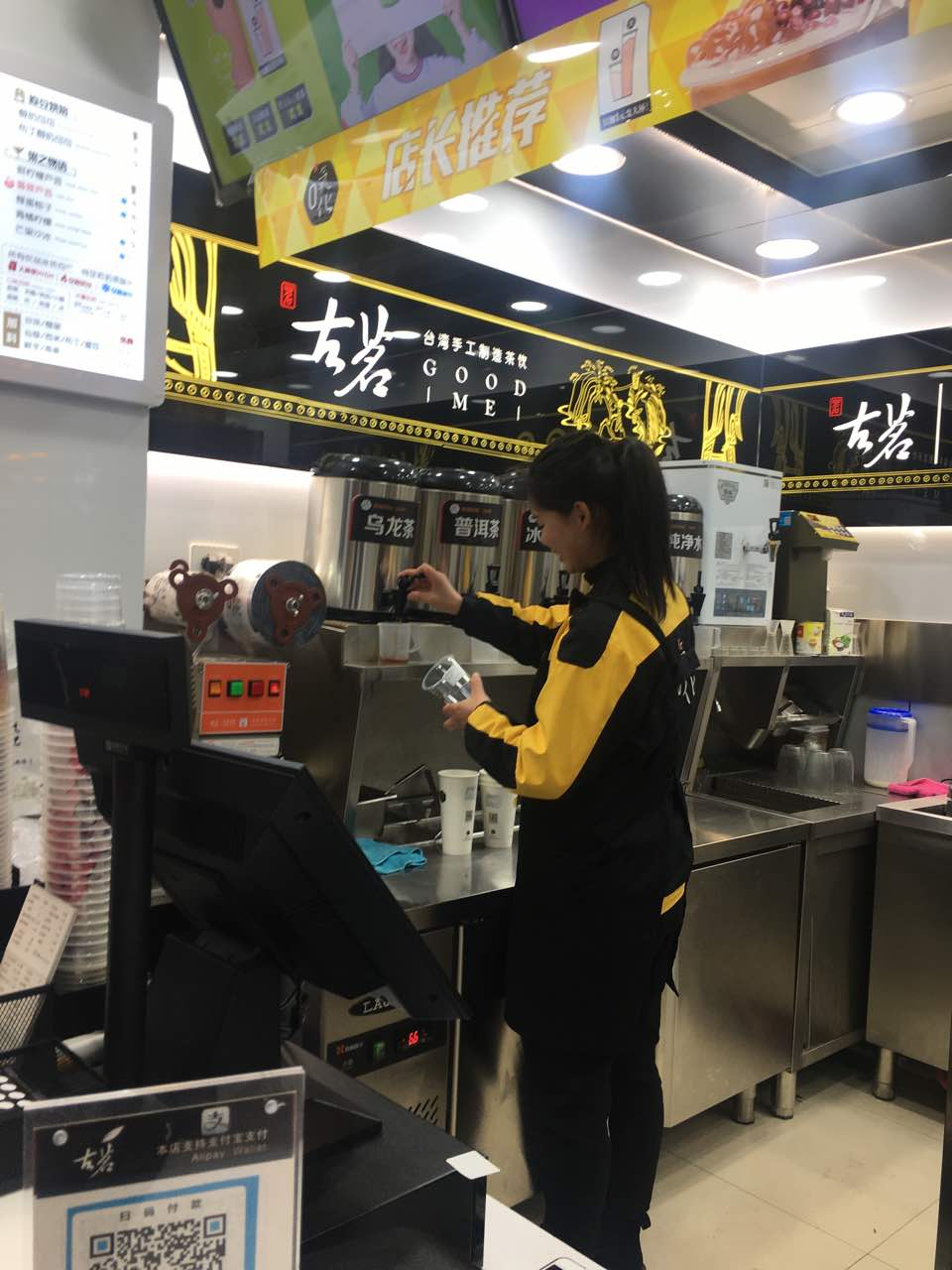 2022古茗奶茶(振兴路1店)美食餐厅,美女老板娘,虽然我是个美女.