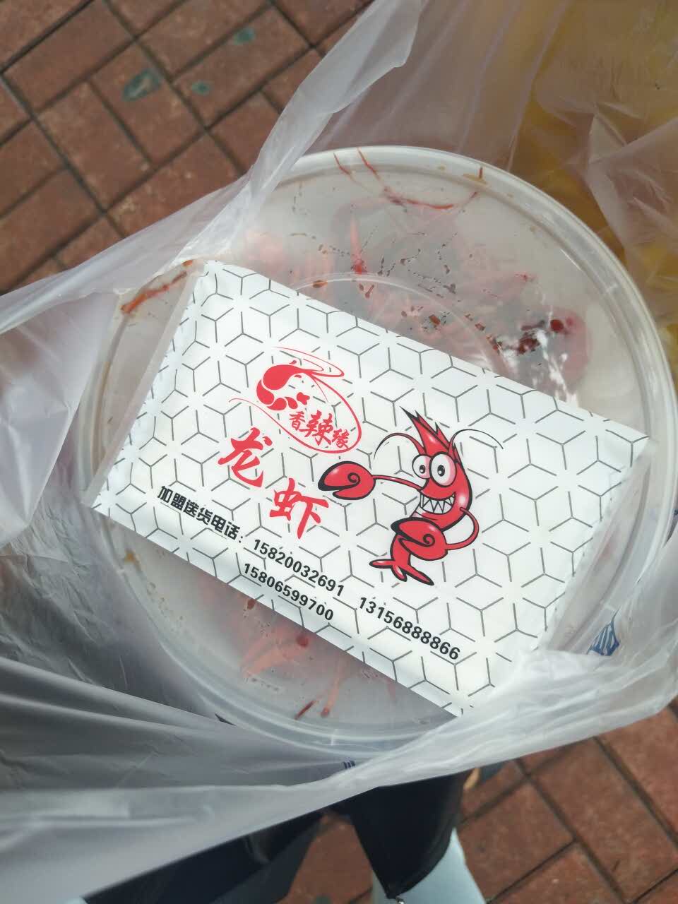 尹记香辣缘龙虾(台东店)