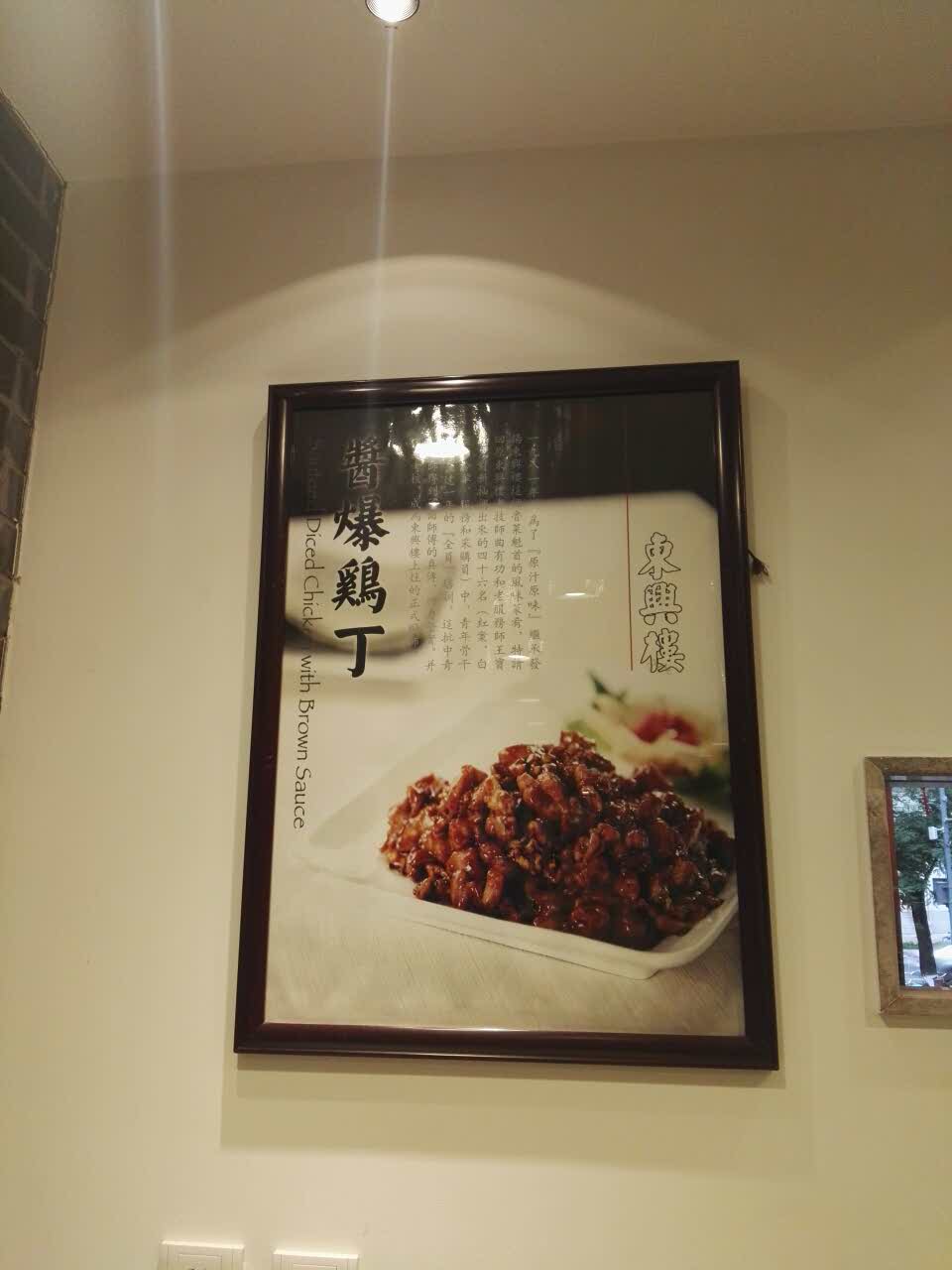 2022东兴楼饭庄(东直门店)美食餐厅,干炸丸子最好吃,太好吃啦,.