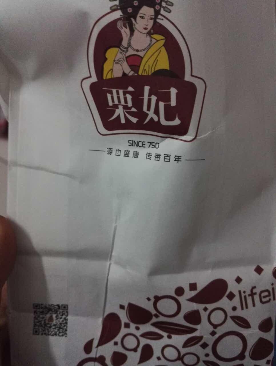 栗妃板栗(园湖店)