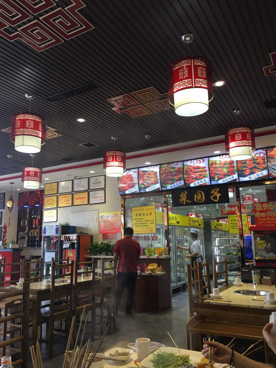 袁记串串香(东城天下店)
