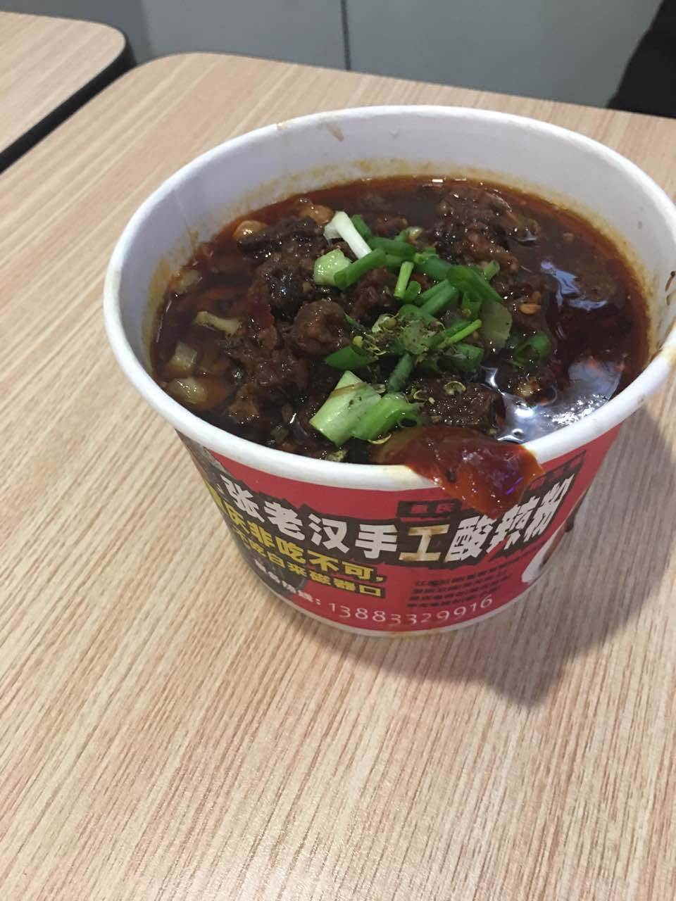 2022张老汉手工酸辣粉(磁器口直营二店)美食餐厅,超级好吃的酸辣粉