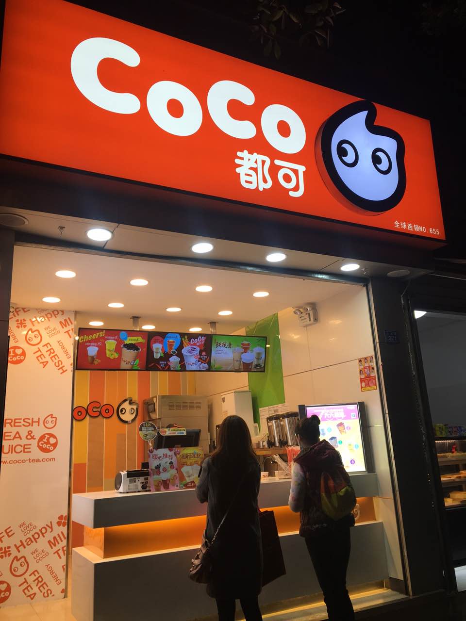 coco都可(少陵店)