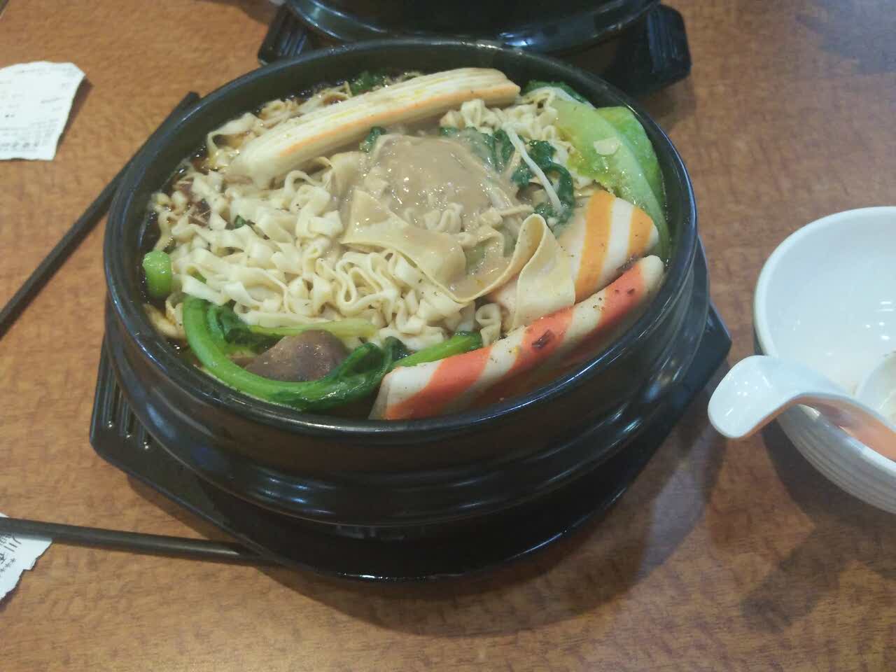 川香婆老砂锅武(学院地下商城店)