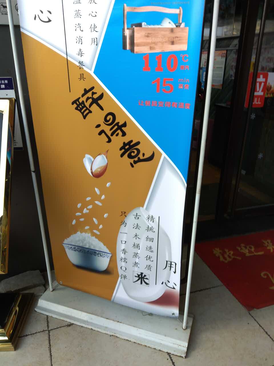 武汉醉得意(丁字桥店)好吃吗,醉得意(丁字桥店)味道怎么样,环境/服务