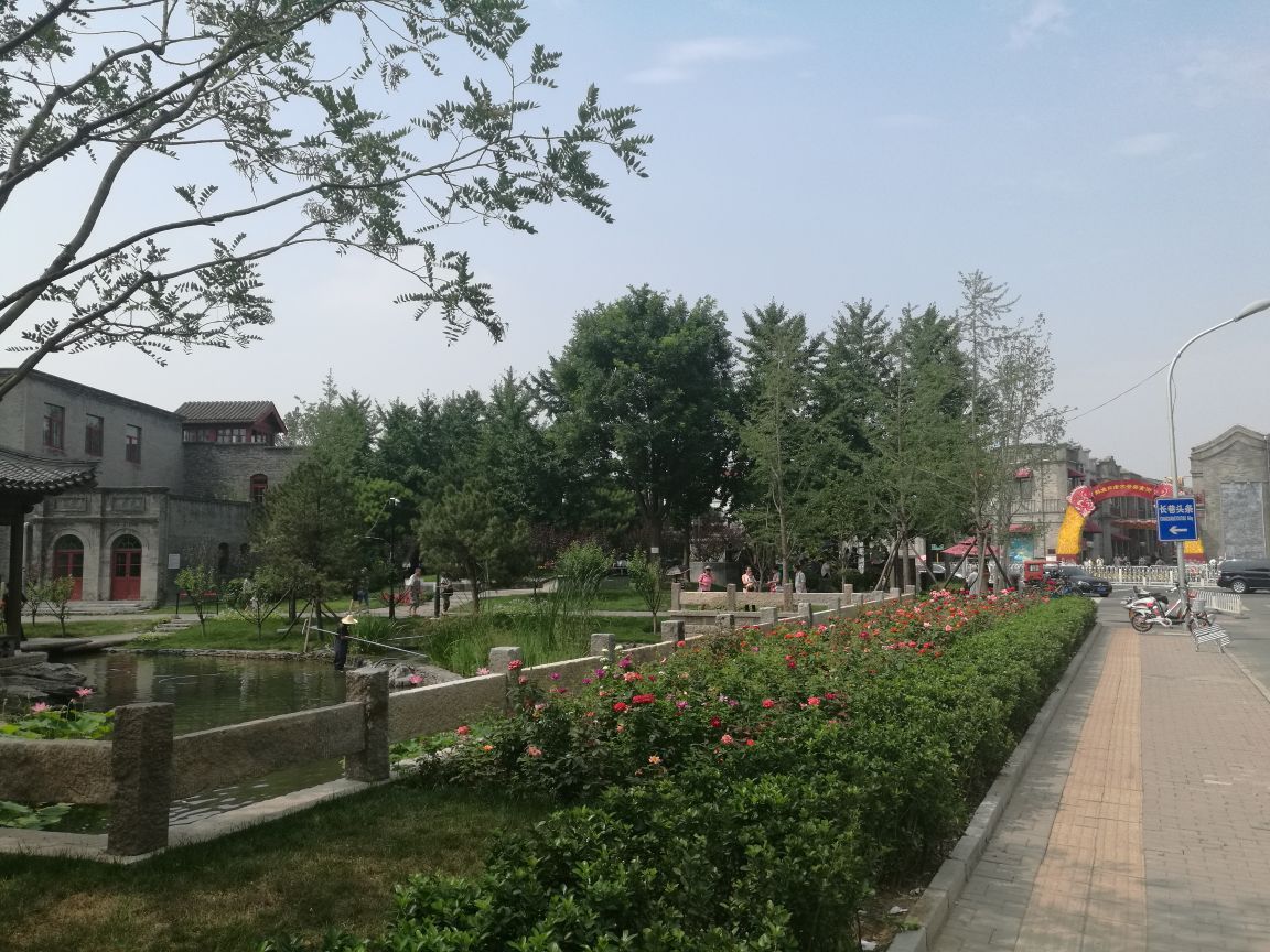 三里河公园