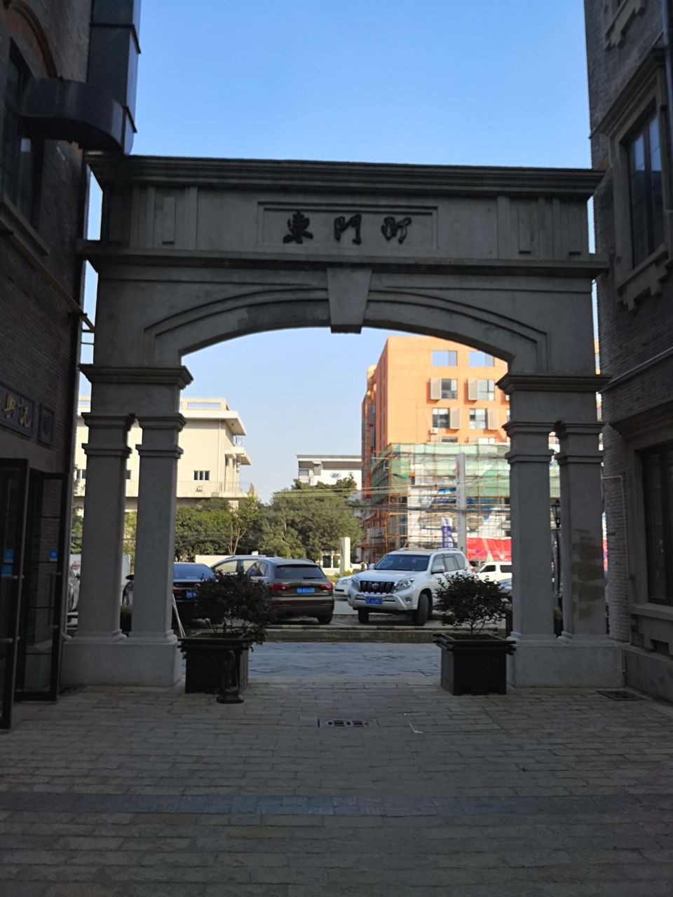 苏州东门町商业广场图片