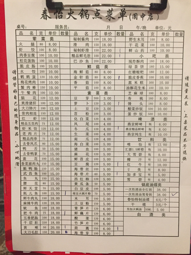 小龙坎人均消费是多少_农村人均年收入是多少