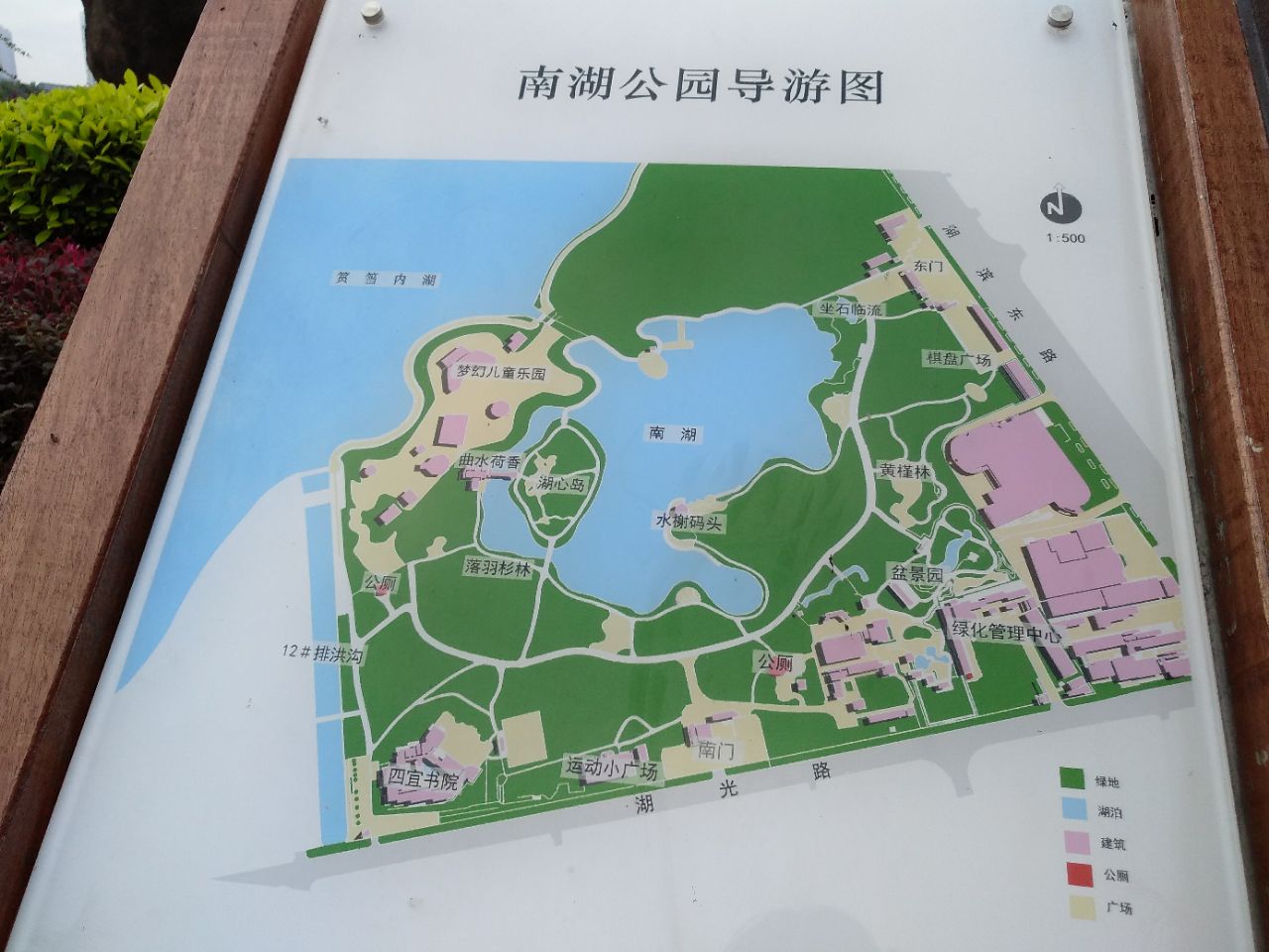 南艳湖公园平面图图片