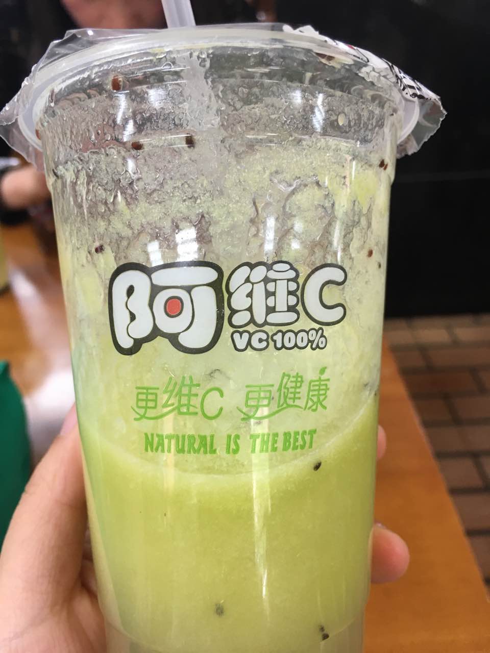 阿维C(厦大总店