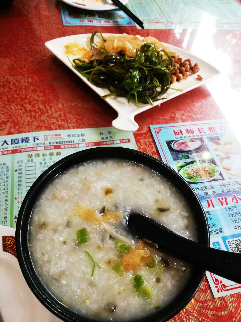 信阳粥鼎记(四一路店)好吃吗,粥鼎记(四一路店)味道怎么样,环境/服务