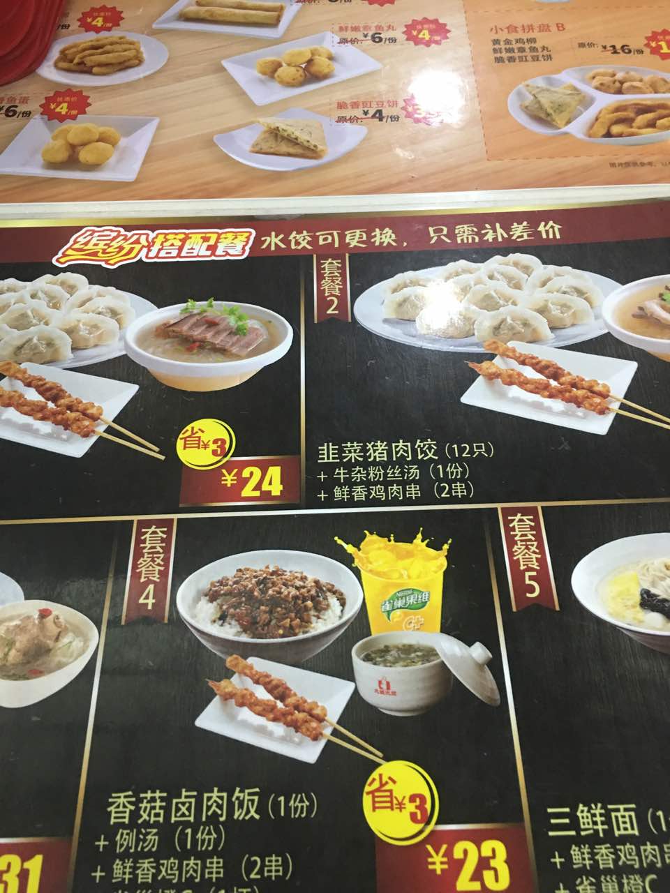 2022大娘水饺(人民中路端平桥店)美食餐厅,家门口的大娘水饺,习惯这的