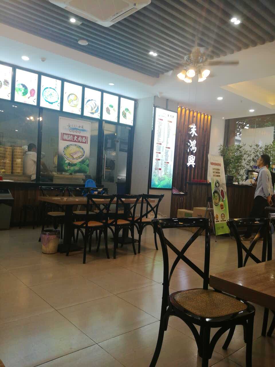 南京朱鸿兴面馆好吃吗,朱鸿兴面馆味道怎么样,环境/服务好不好_点评