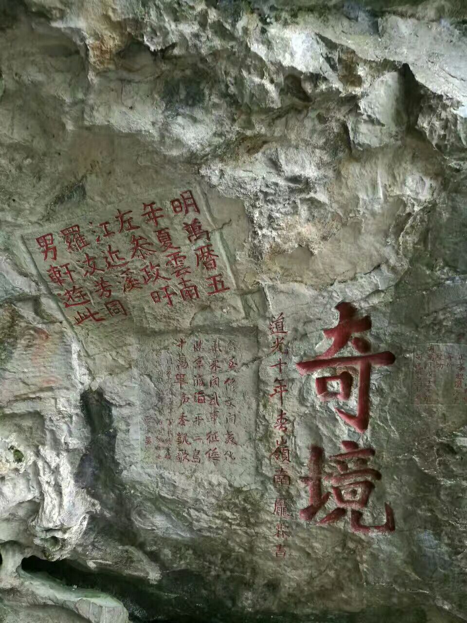 2019阳明洞_旅游攻略_门票_地址_游记点评,修文旅游景点推荐 去哪儿