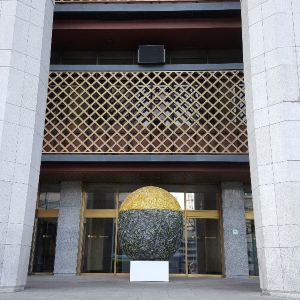 世宗文化会馆