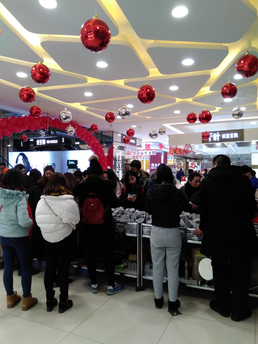 国泰百货(双桥路店)