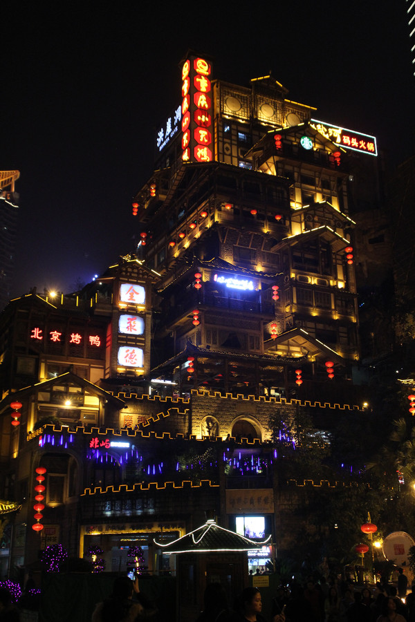 【独自一人行】:8D环绕脚下慌 雾都城里挨个浪