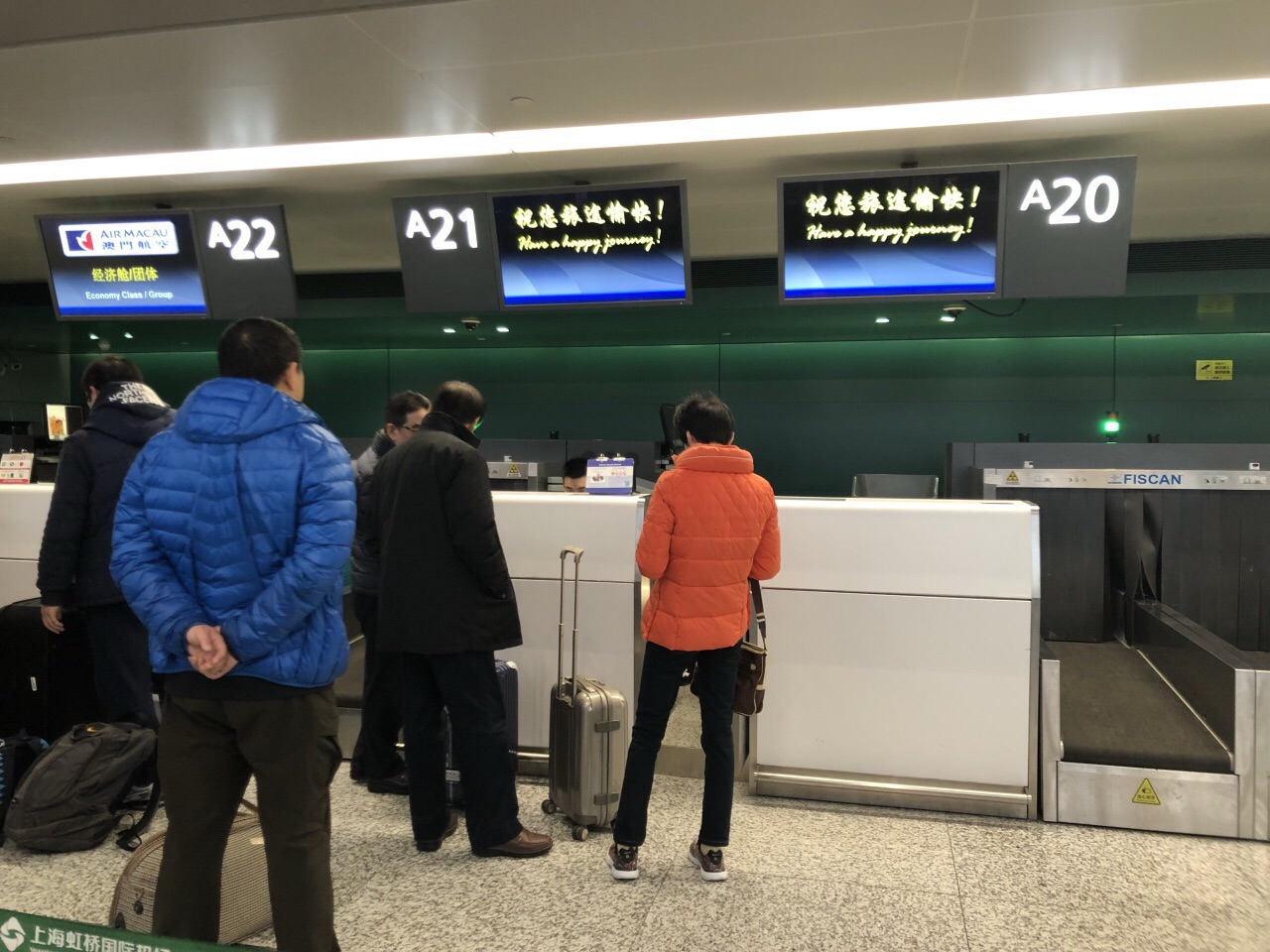 虹桥国际机场