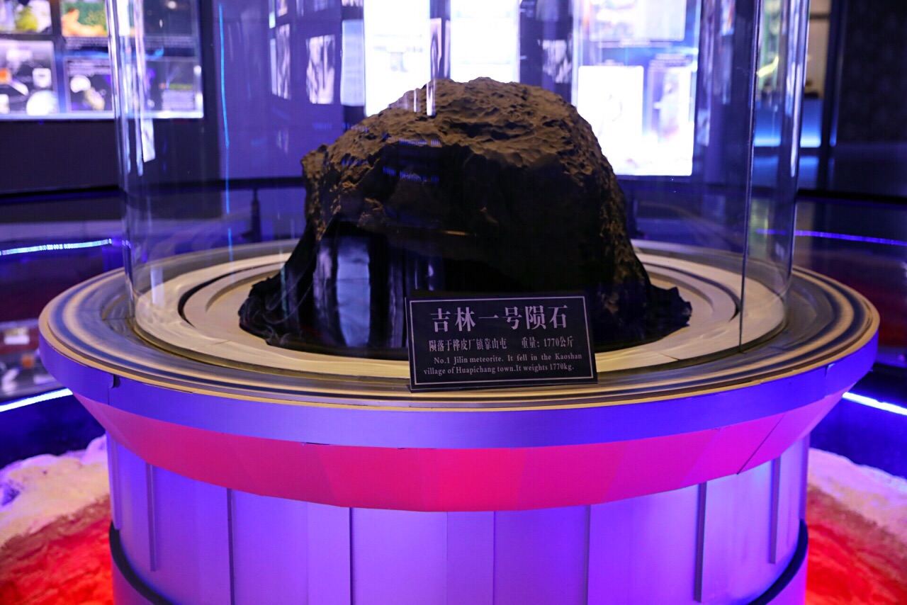 西安陨石博物馆图片