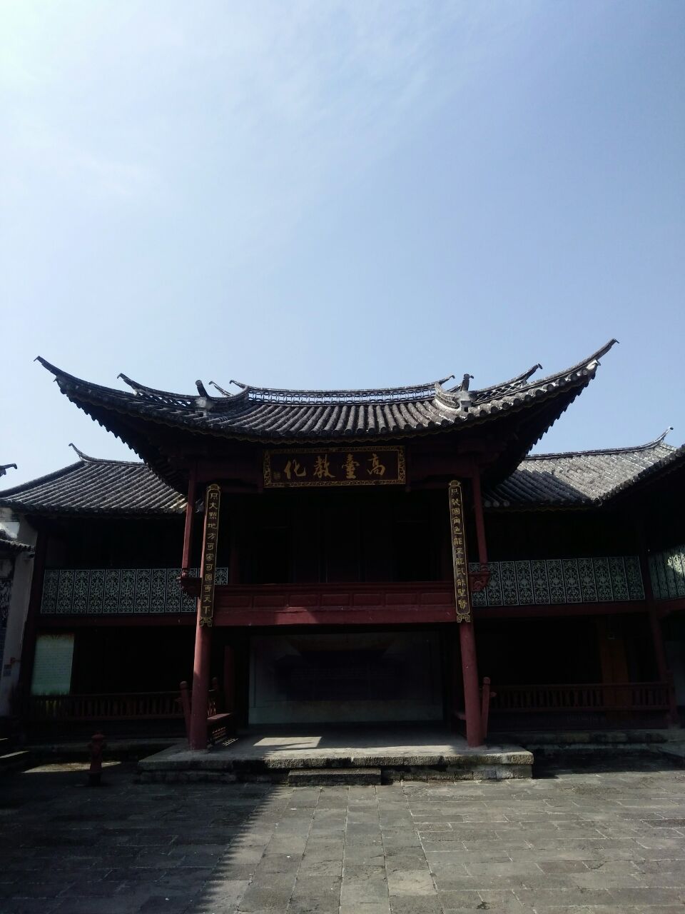 南甸宣抚使司署