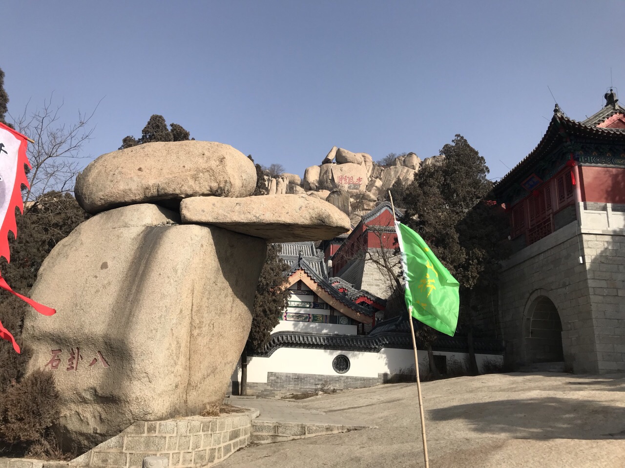 2019嶧山_旅遊攻略_門票_地址_遊記點評,鄒城旅遊景點推薦 - 去哪兒