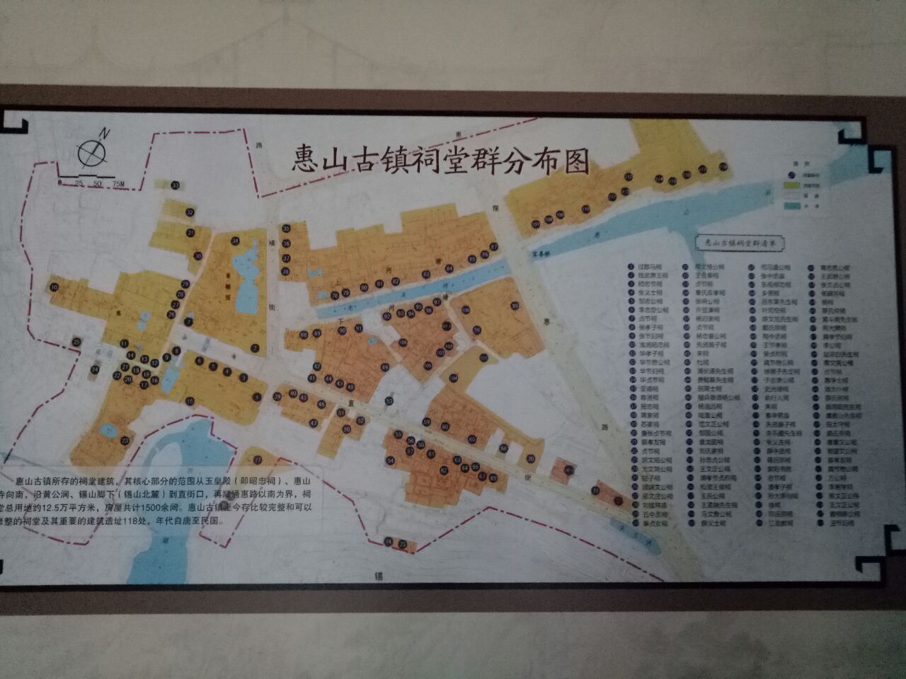 无锡惠山古镇地图清晰图片