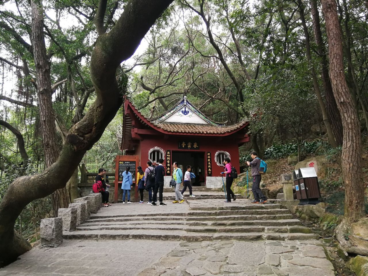 【攜程攻略】福州鼓山景點,據傳東晉郭璞在《遷城記》中就有