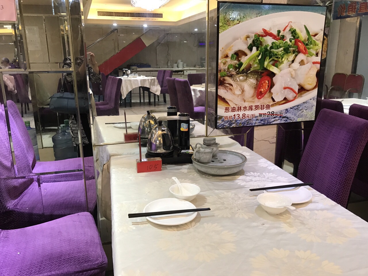 荣华楼(点心皇子分店)