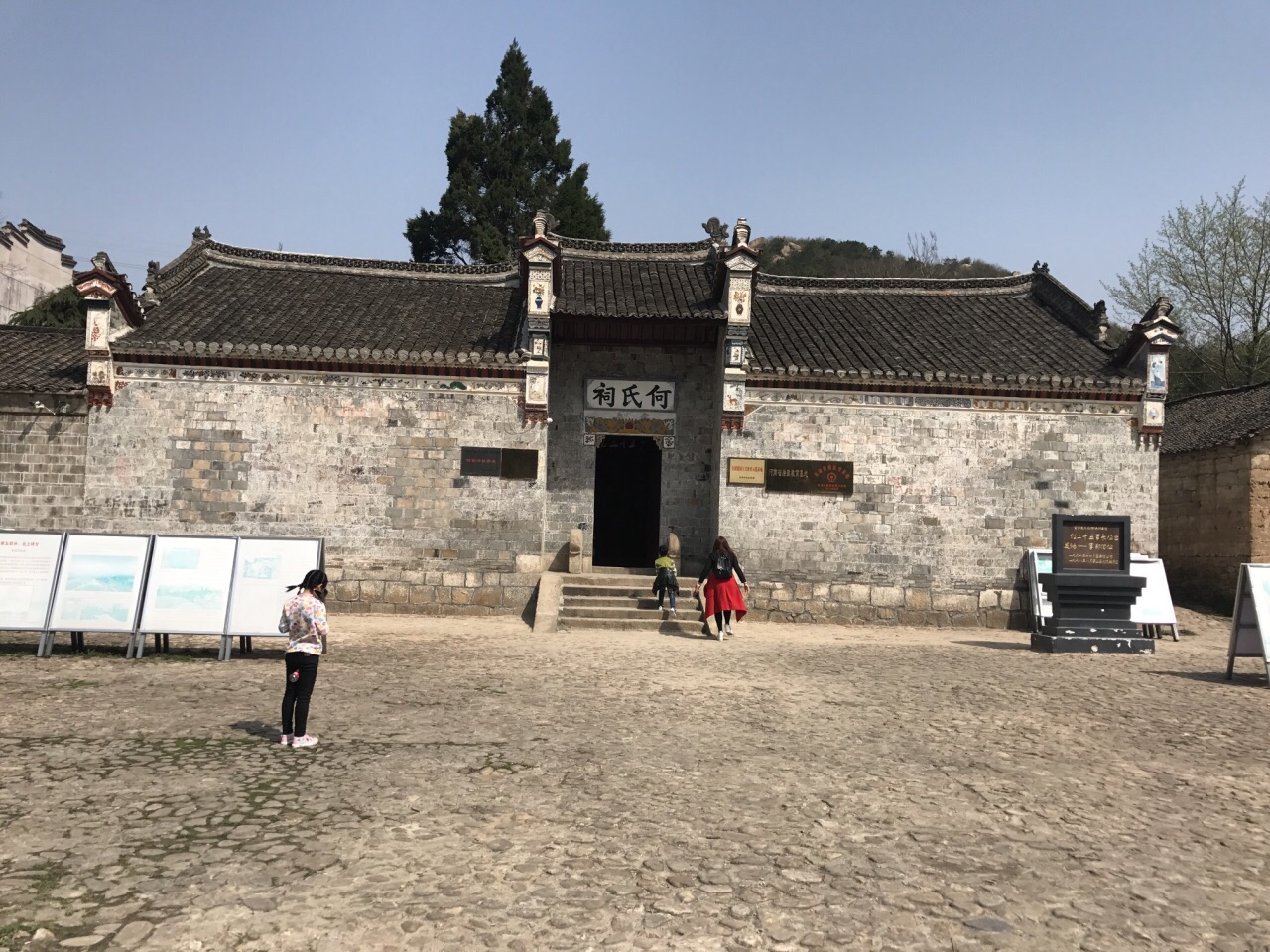 【携程攻略】信阳何家冲红色旅游区景点,何家冲红色旅游区 位于河南省