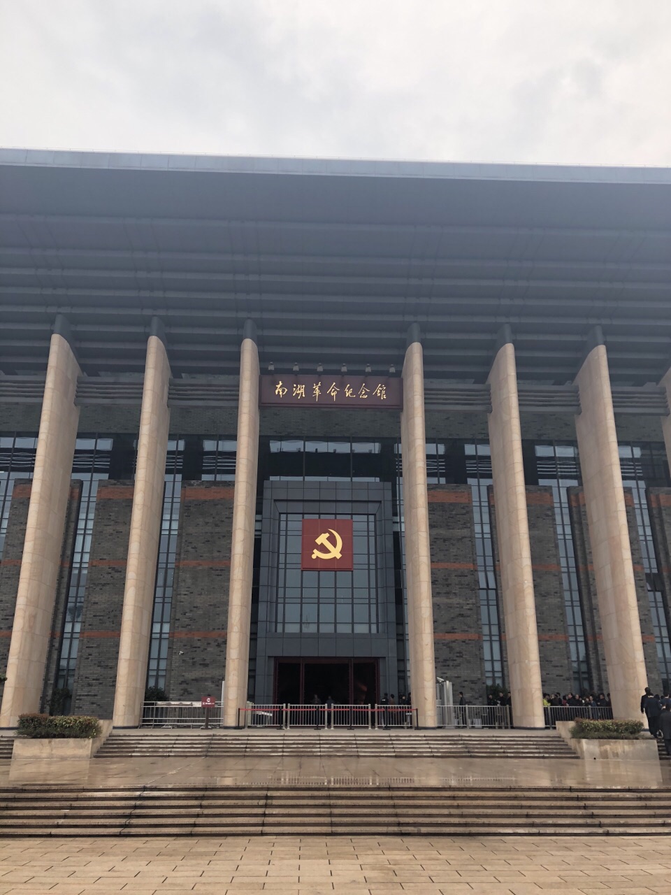 南湖革命纪念馆