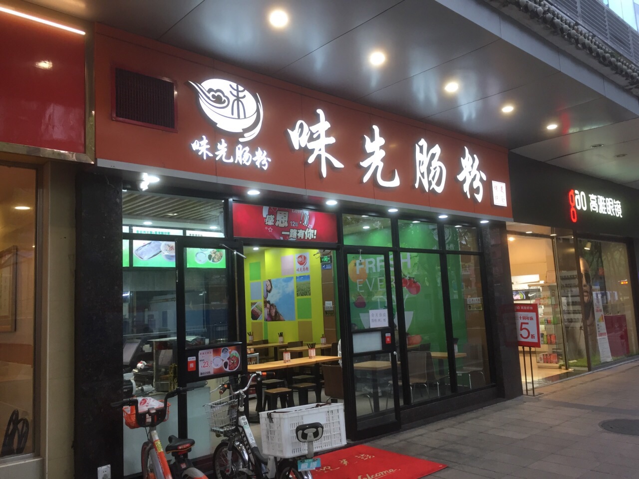 2022味先肠粉祖庙店美食餐厅,他们的肠粉是可以,皮不太厚.