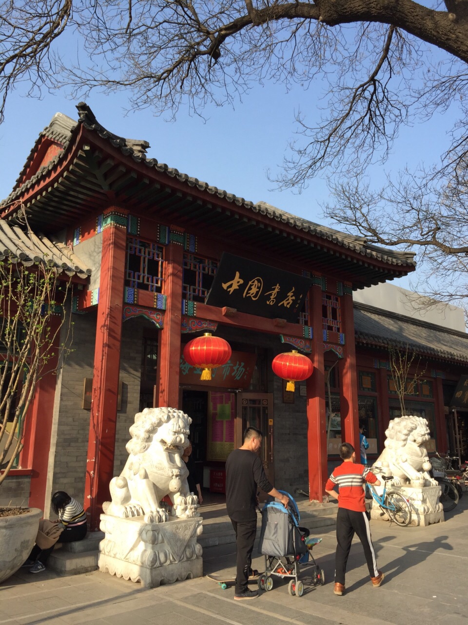 2019中国书店(琉璃厂店)游玩攻略,琉璃厂东侧大街的入口处有一.