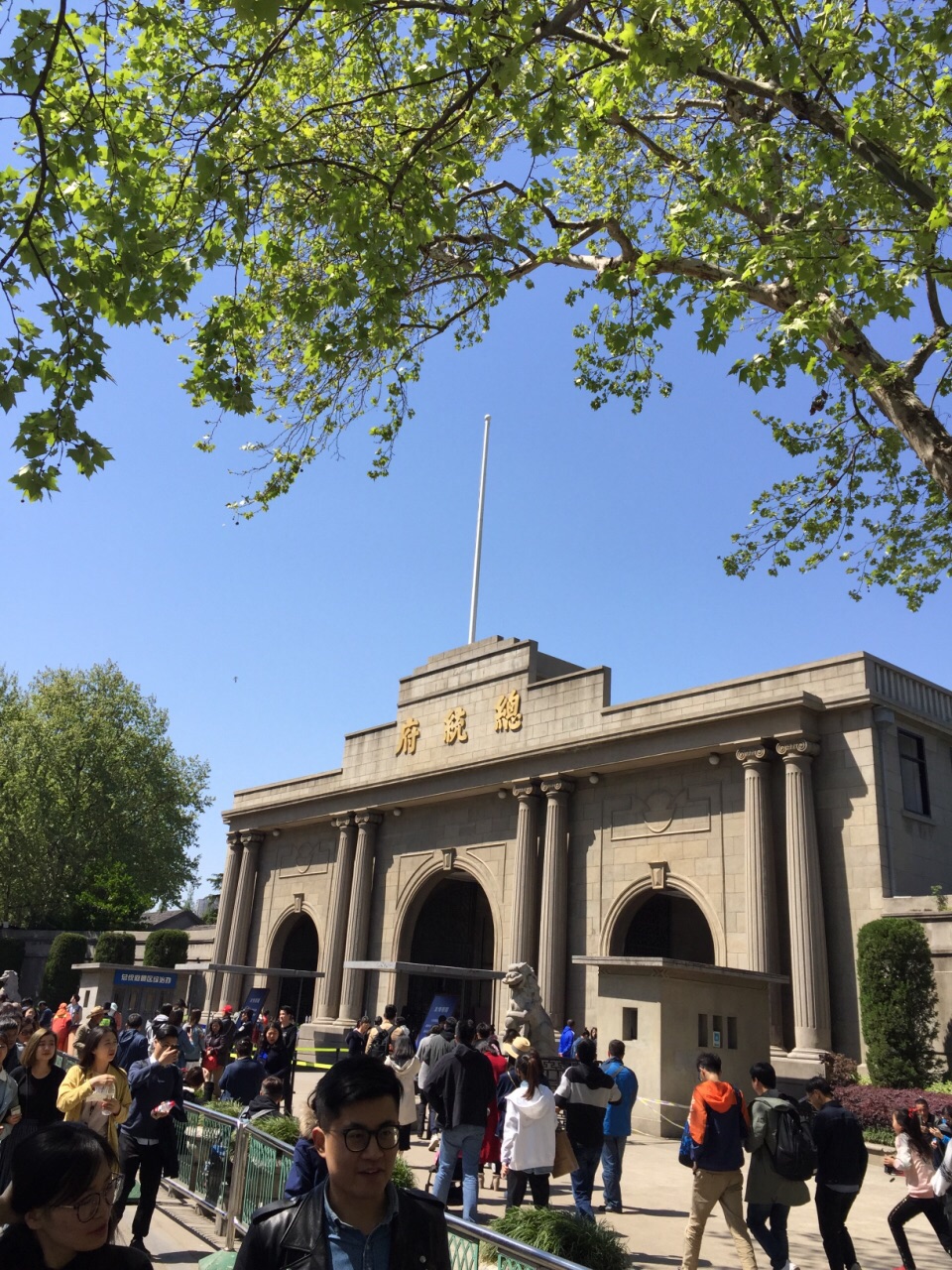 2021中山路民国建筑街-旅游攻略-门票-地址-问答-游记点评,南京旅游