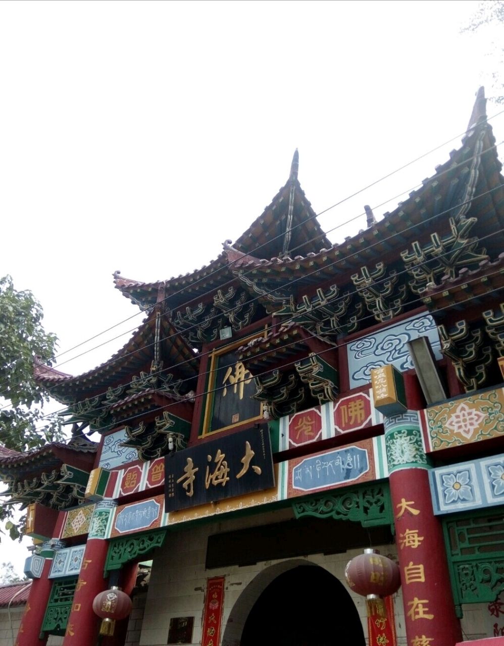 2019大海寺游玩攻略,大海寺位于郑州西二十公里的 【去哪儿攻略】