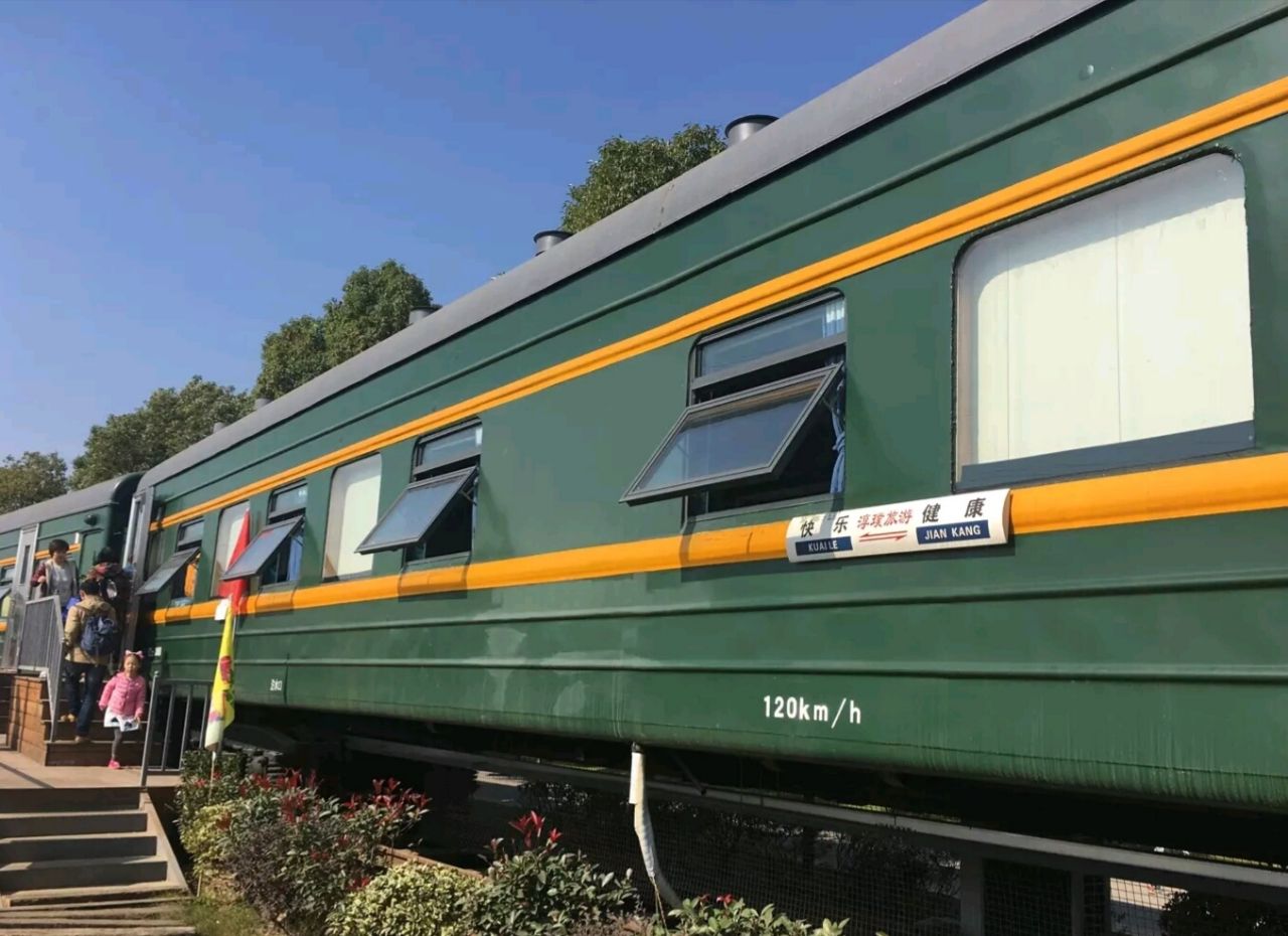 以火車為特色,都市鄉野親子樂園為主題,將樂園,農場,動物園融入進去