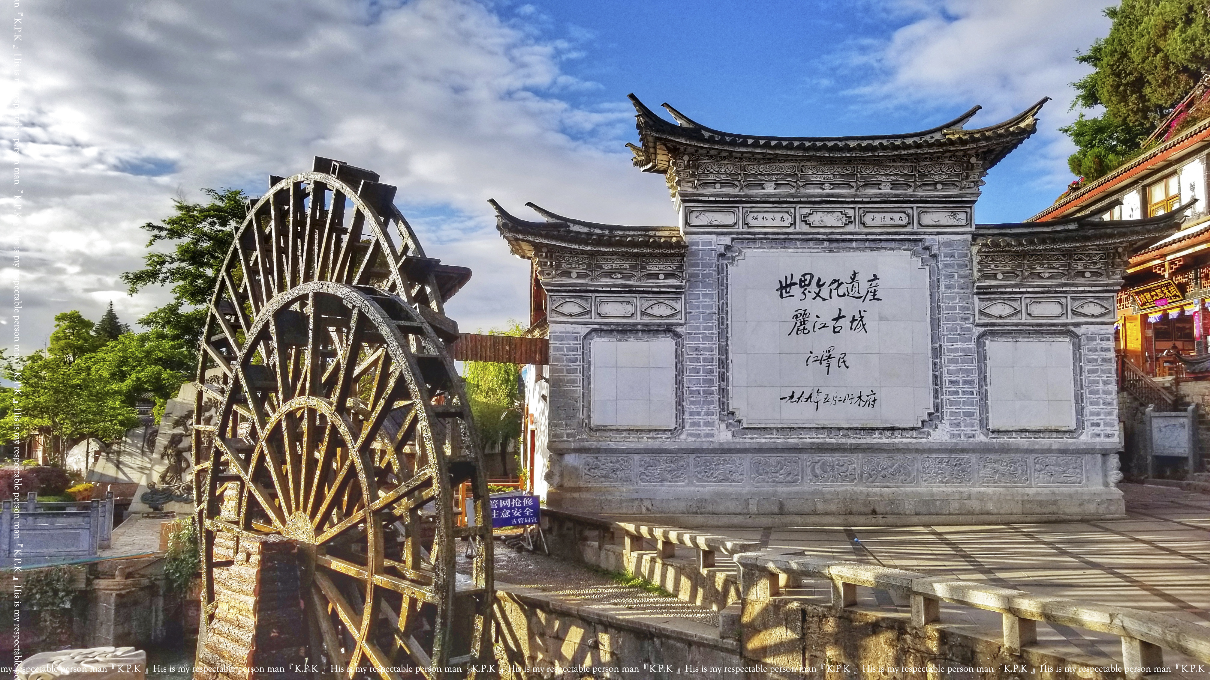 【携程攻略】丽江古城大水车适合朋友出游旅游吗,古城大水车朋友出游