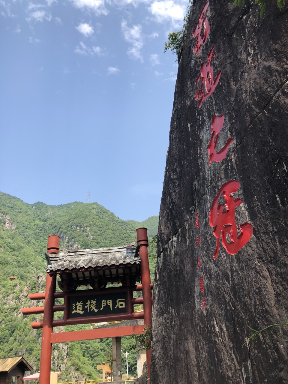 汉中石门栈道风景区