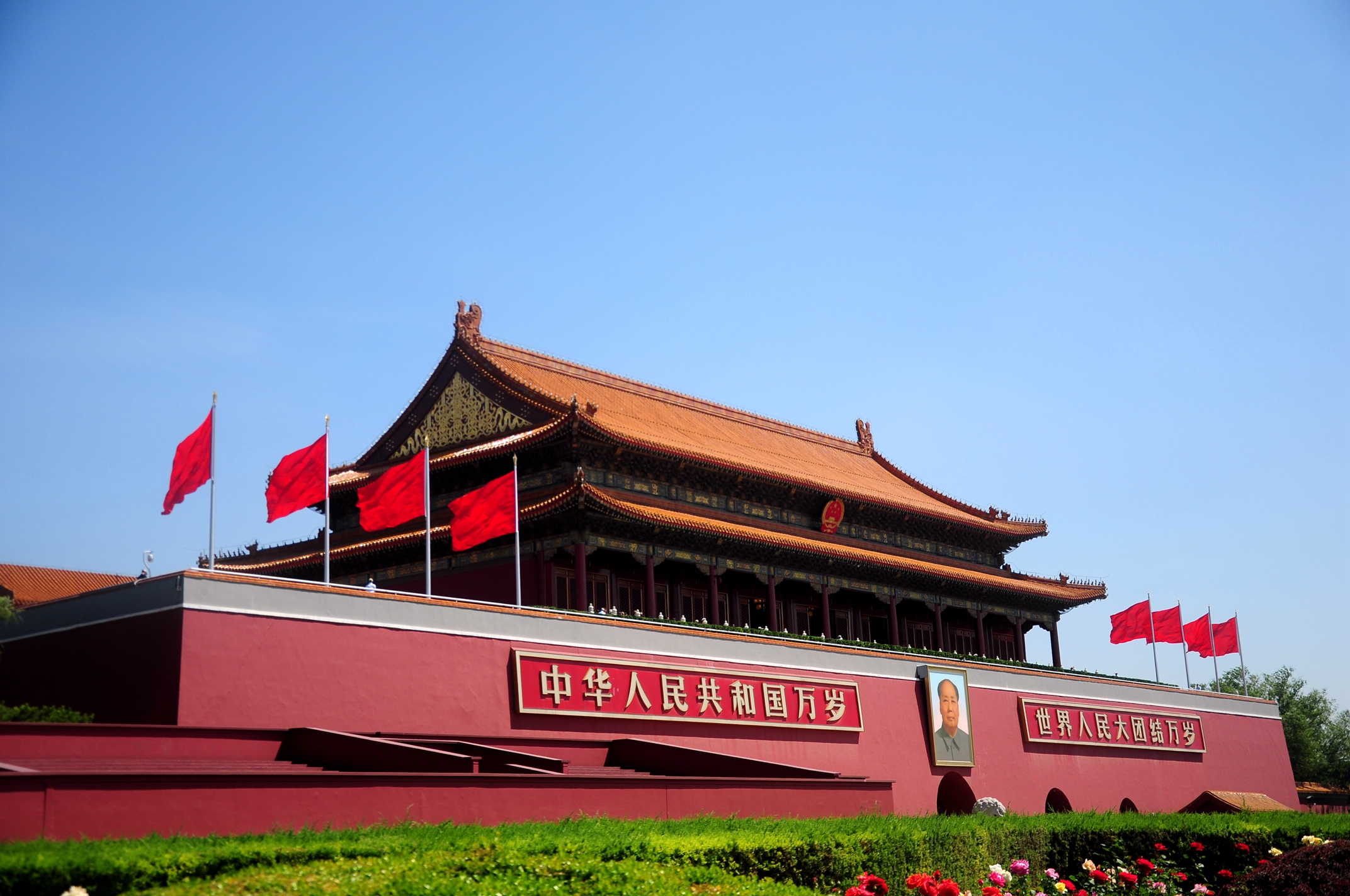 最爱广元打卡100个红色景点，第二站北京天安门，让人倍感自豪！|天安门|天安门广场|广元_新浪新闻