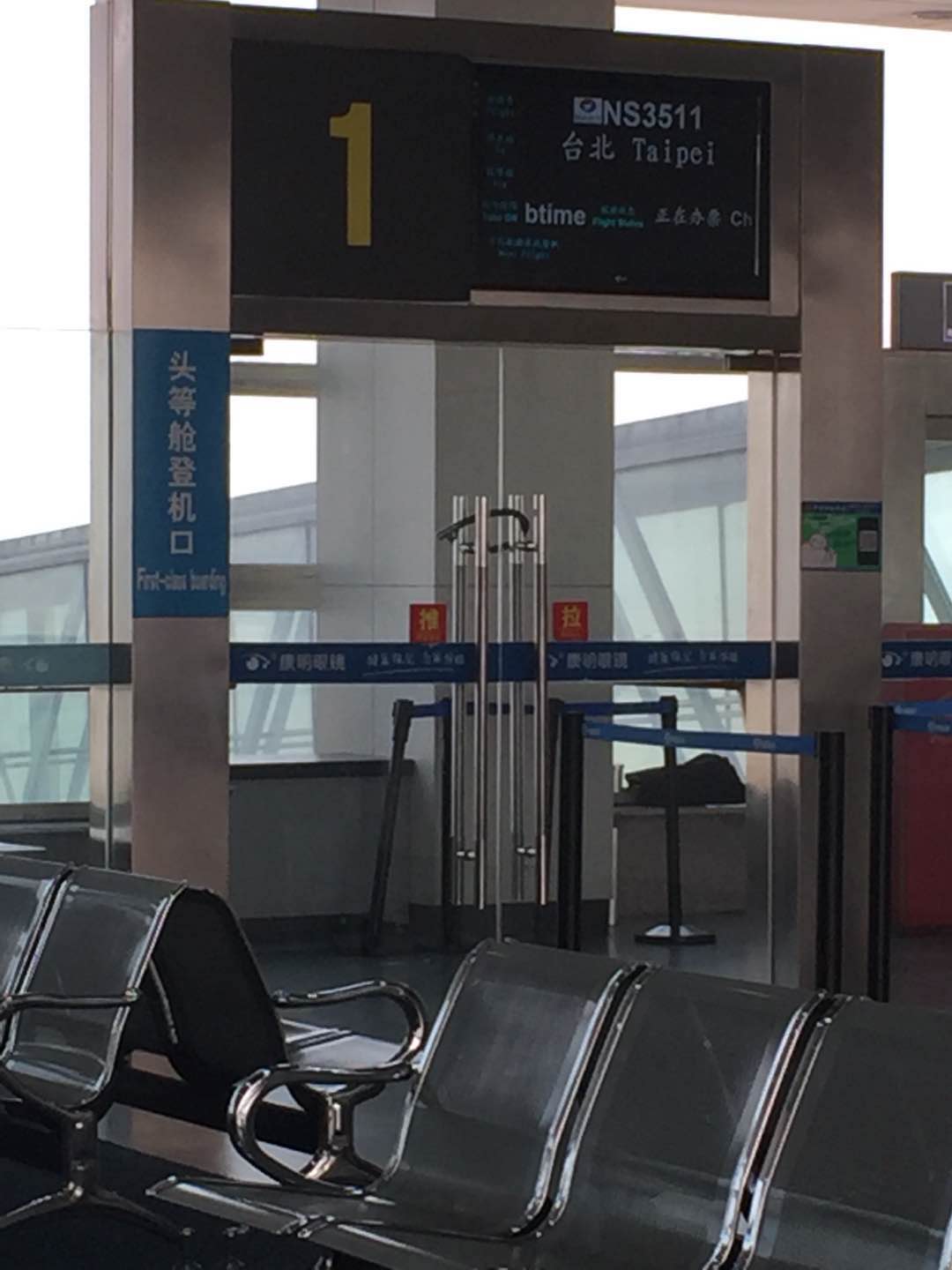广州白云机场国庆假期国际出入境客流回升明显