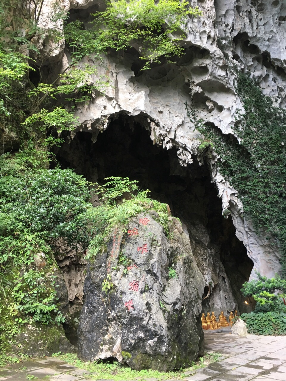青州清凉山观音洞图片