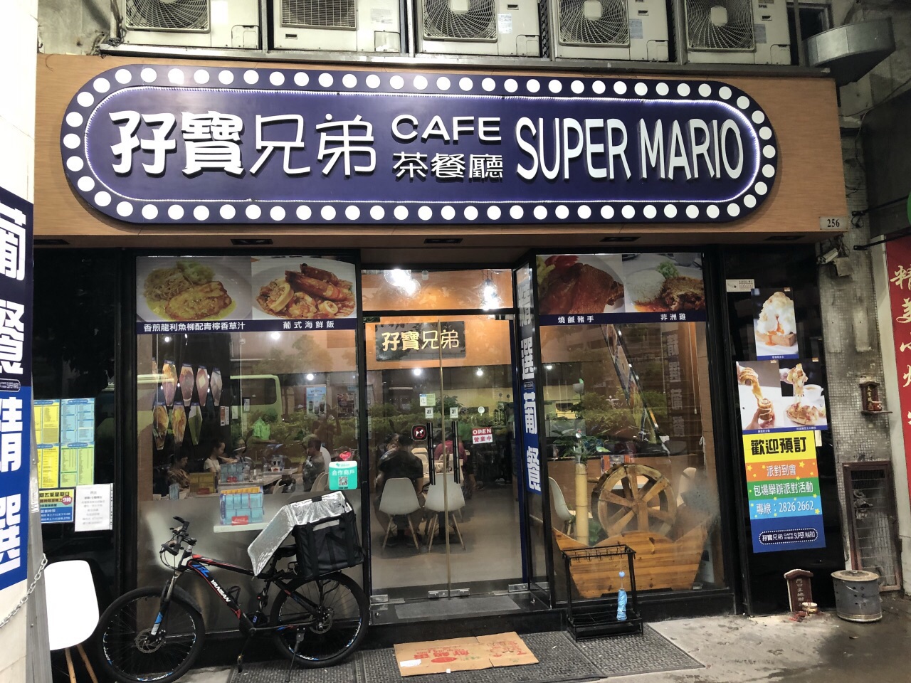 孖宝兄弟茶餐厅