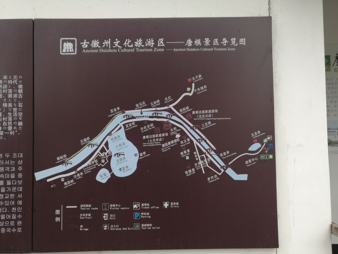 黄山唐模攻略,黄山唐模门票/游玩攻略/地址/图片/门票价格【携程攻略