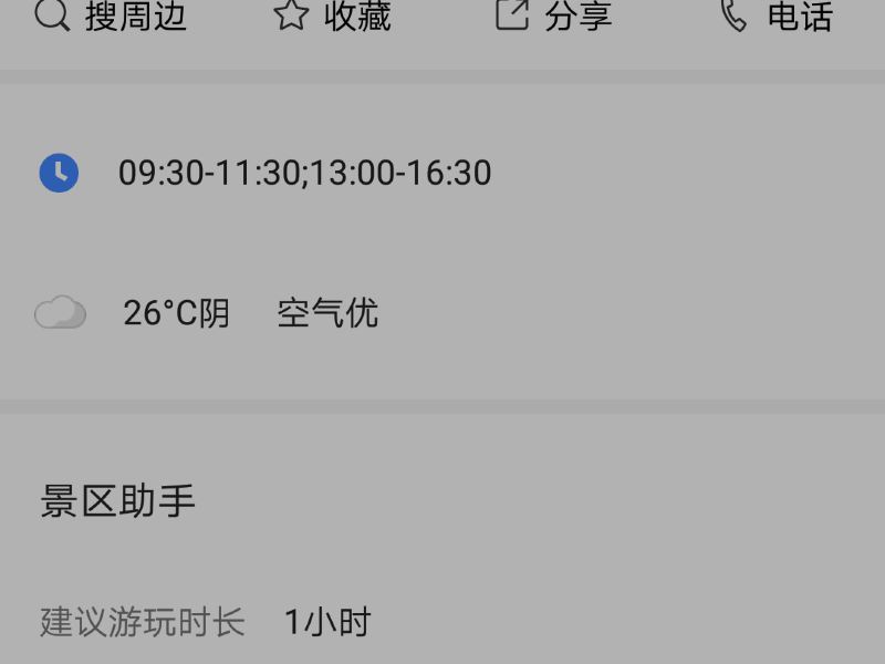 南京长风堂博物馆攻略-长风堂博物馆门票价格多少钱-团购票价预定优惠