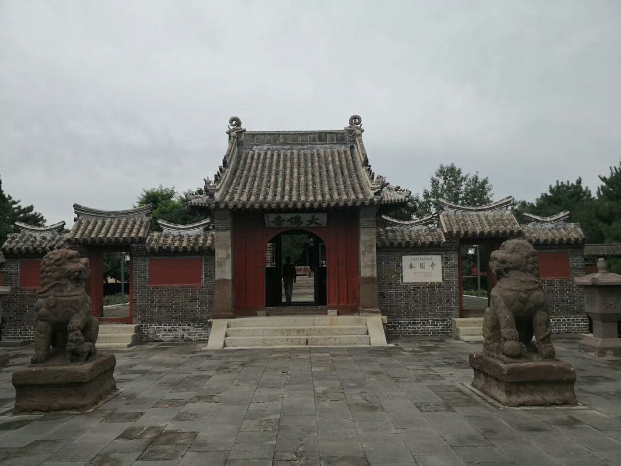 大概有1000年的历史了