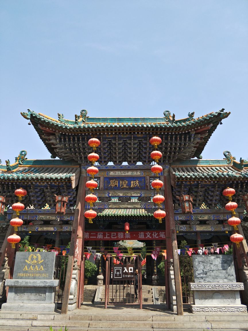 寿光城隍庙图片