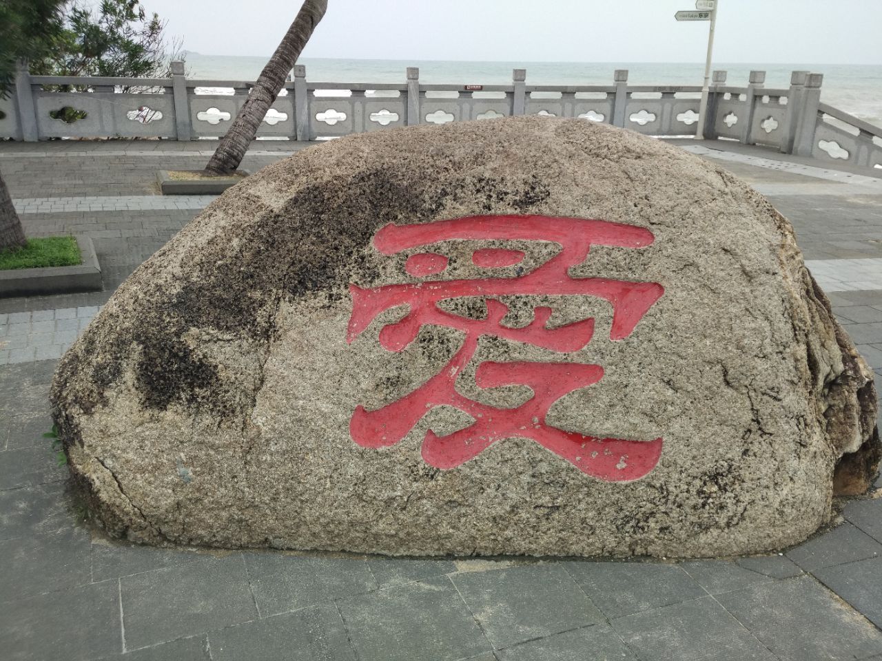 2019天涯海角_旅游攻略_门票_地址_游记点评,三亚旅游景点推荐 - 去