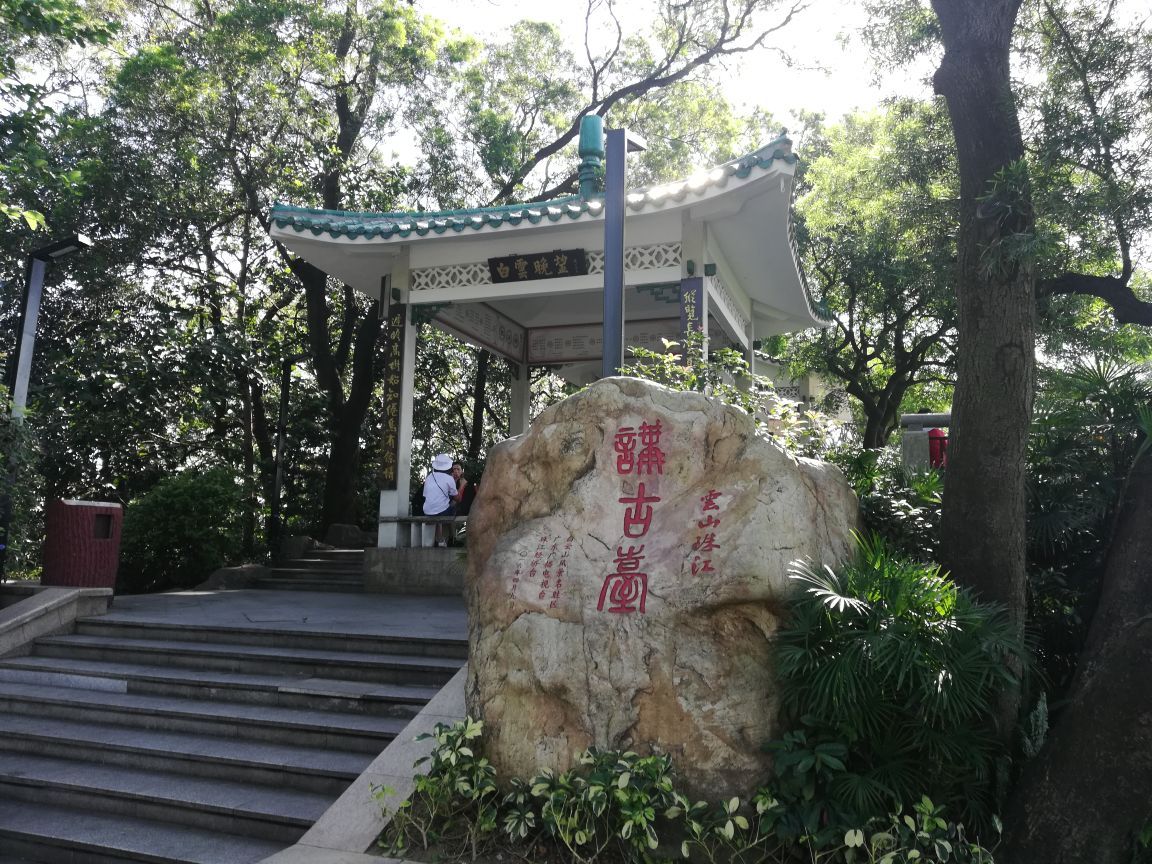 白雲山旅遊景點攻略圖