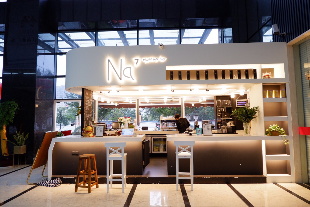 2019na espresso bar 那咖啡吧_旅游攻略_门票_地址_游记点评,宁波旅