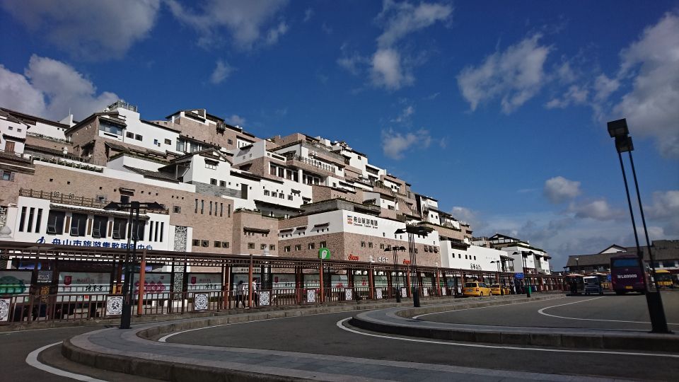 慈航旅游购物广场