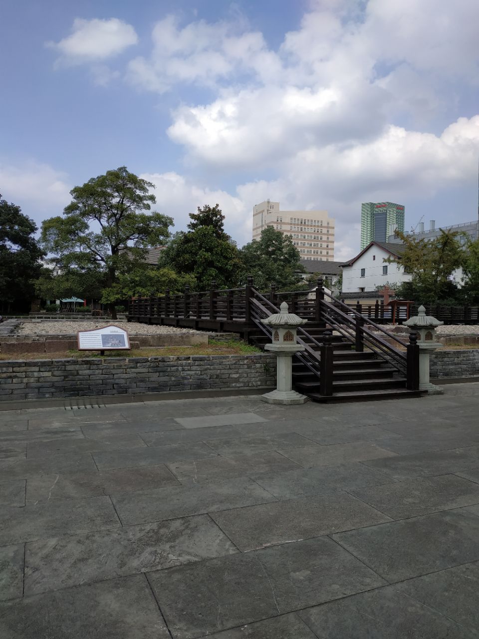 永丰库遗址公园